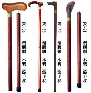木手杖
