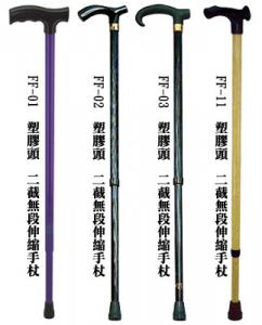 木紋手杖